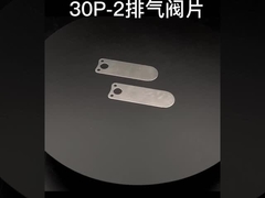 밸브 플레이트 일부에 날인하는 주문 제작된 서비스 기기 부품