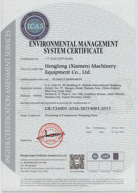 중국 Henglong (Xiamen) Machinery Equipment Co., Ltd. 인증