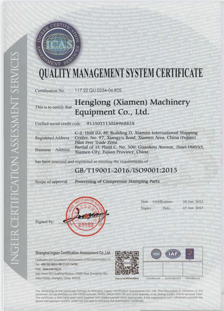 중국 Henglong (Xiamen) Machinery Equipment Co., Ltd. 인증